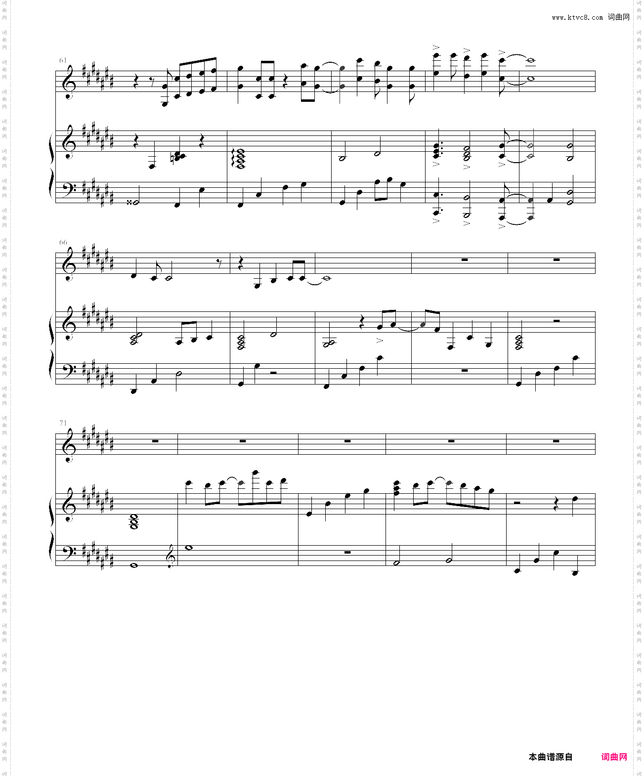 『doriko』「bouquet」