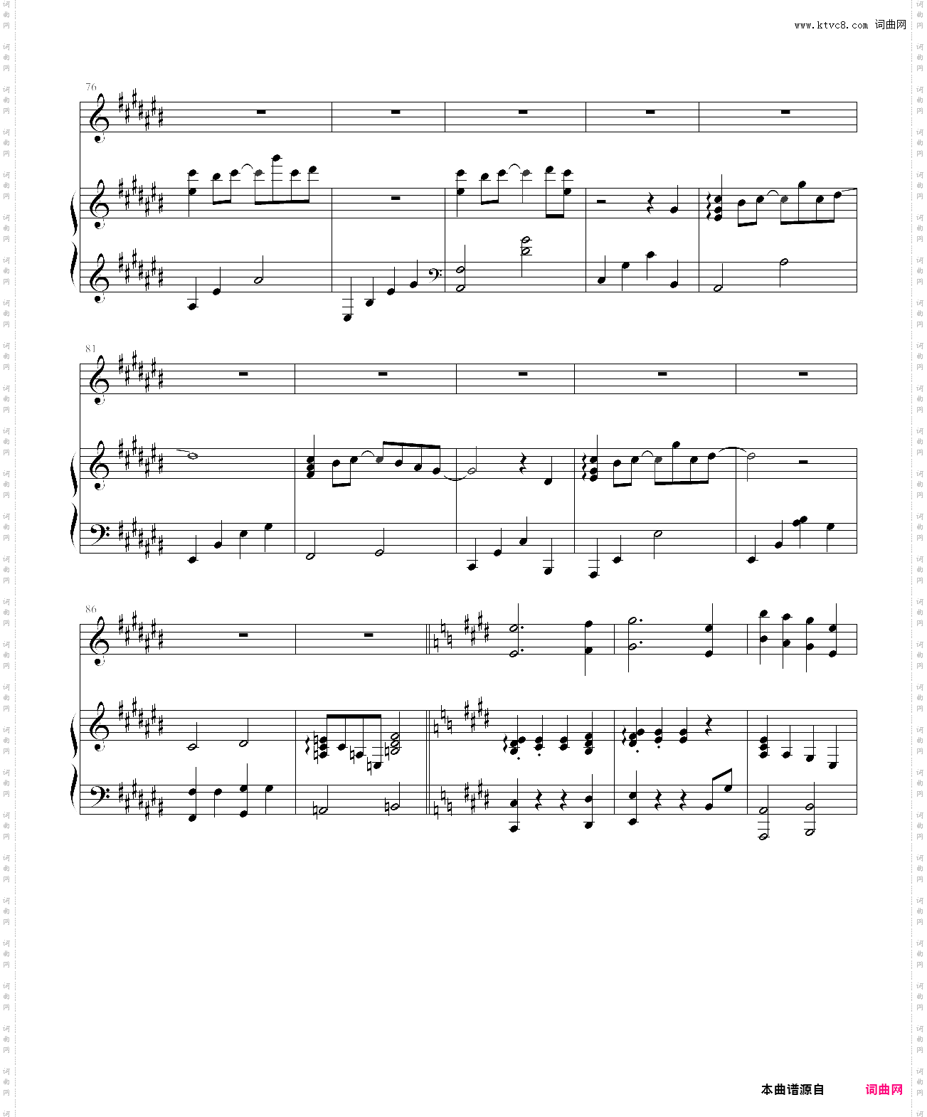 『doriko』「bouquet」