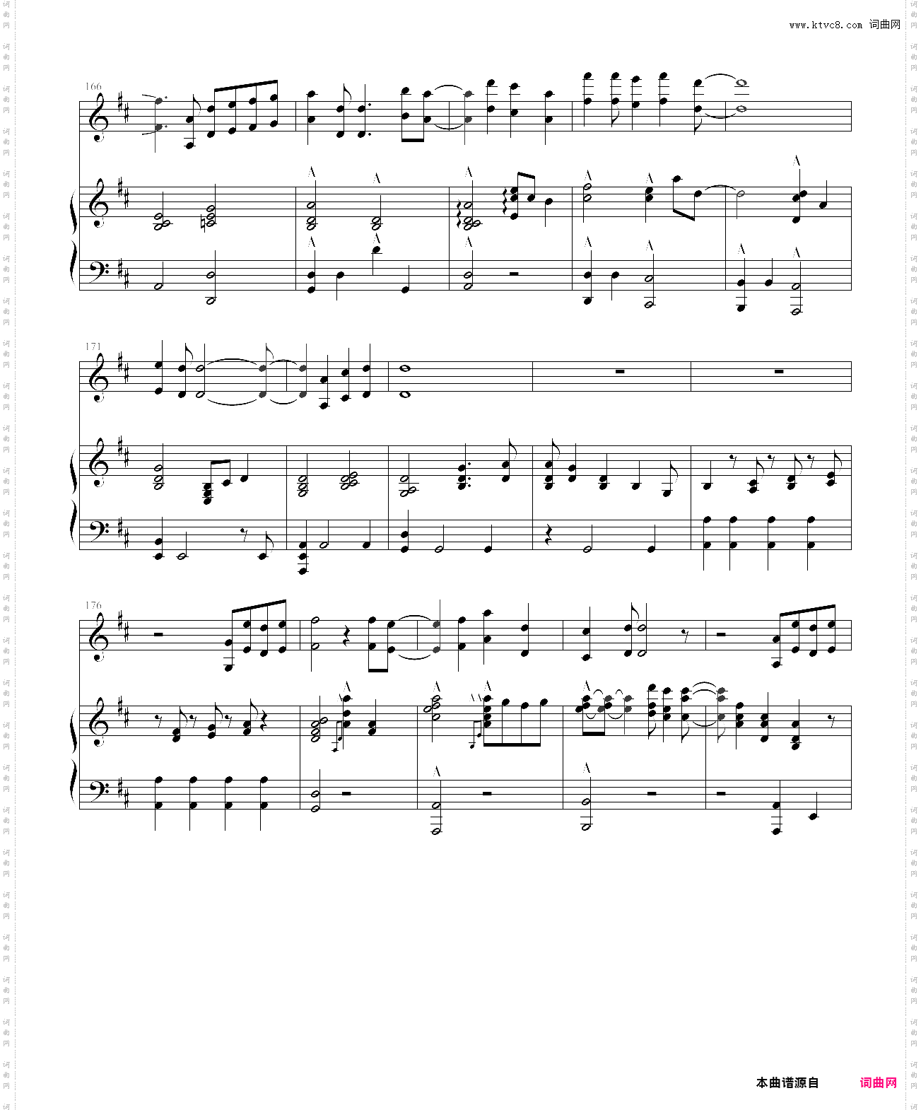 『doriko』「bouquet」