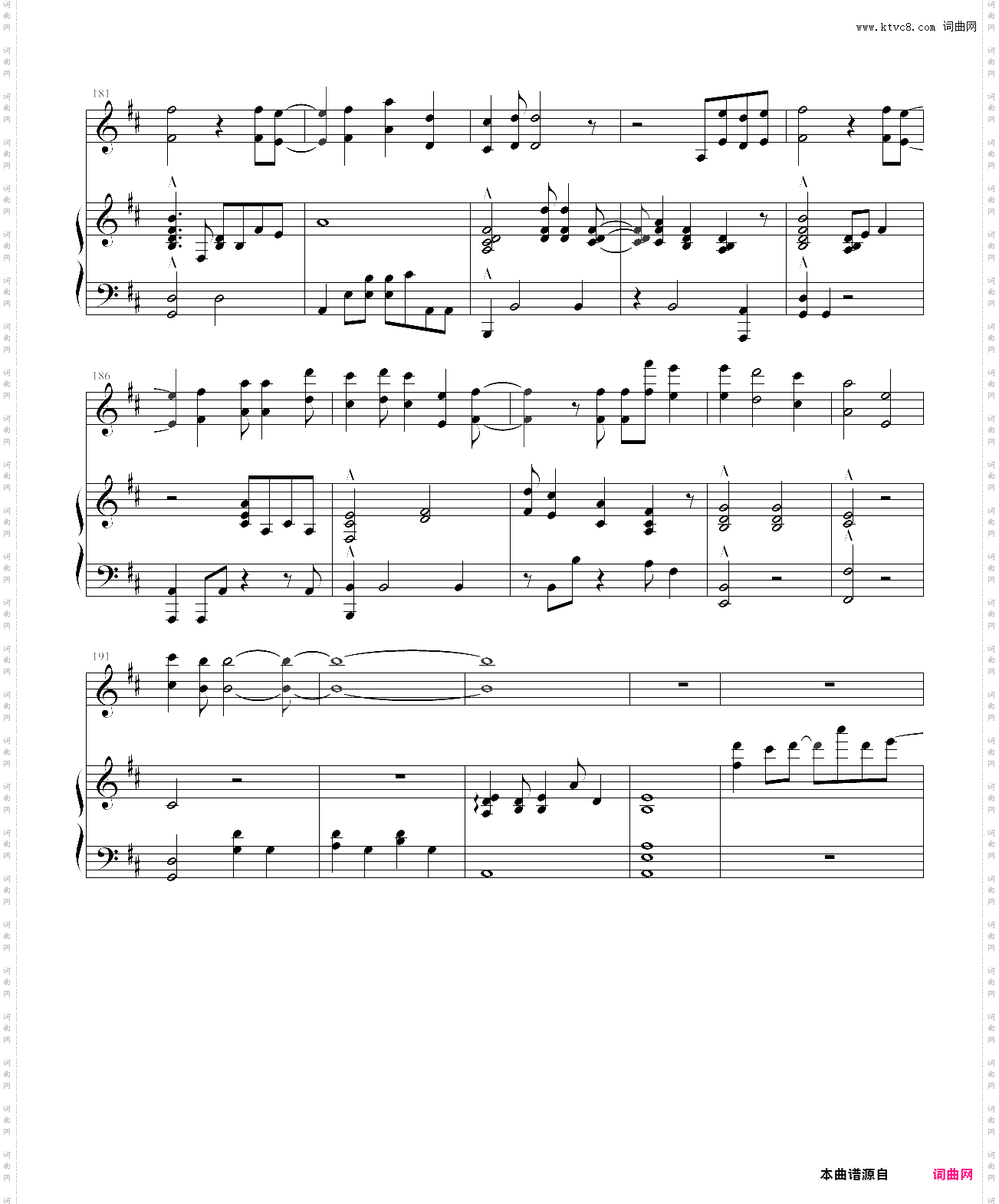 『doriko』「bouquet」