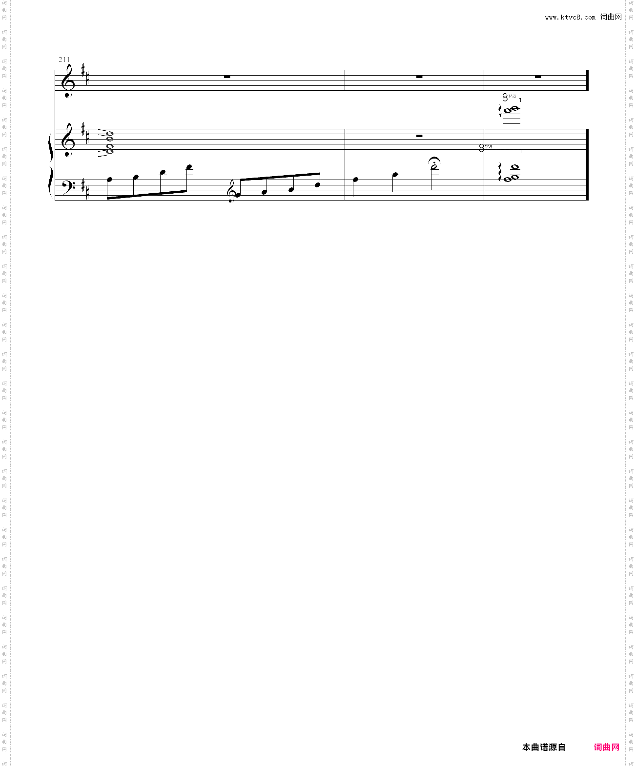 『doriko』「bouquet」