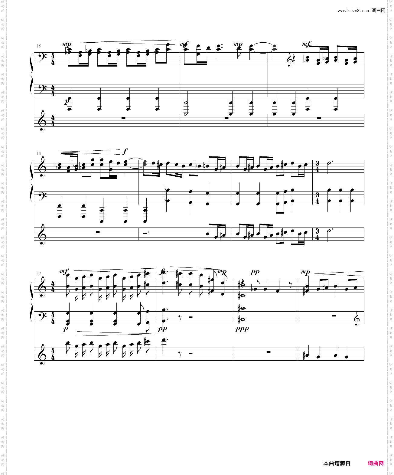 斯大林格勒上空的阴云游戏《红色管弦乐队2》主题曲