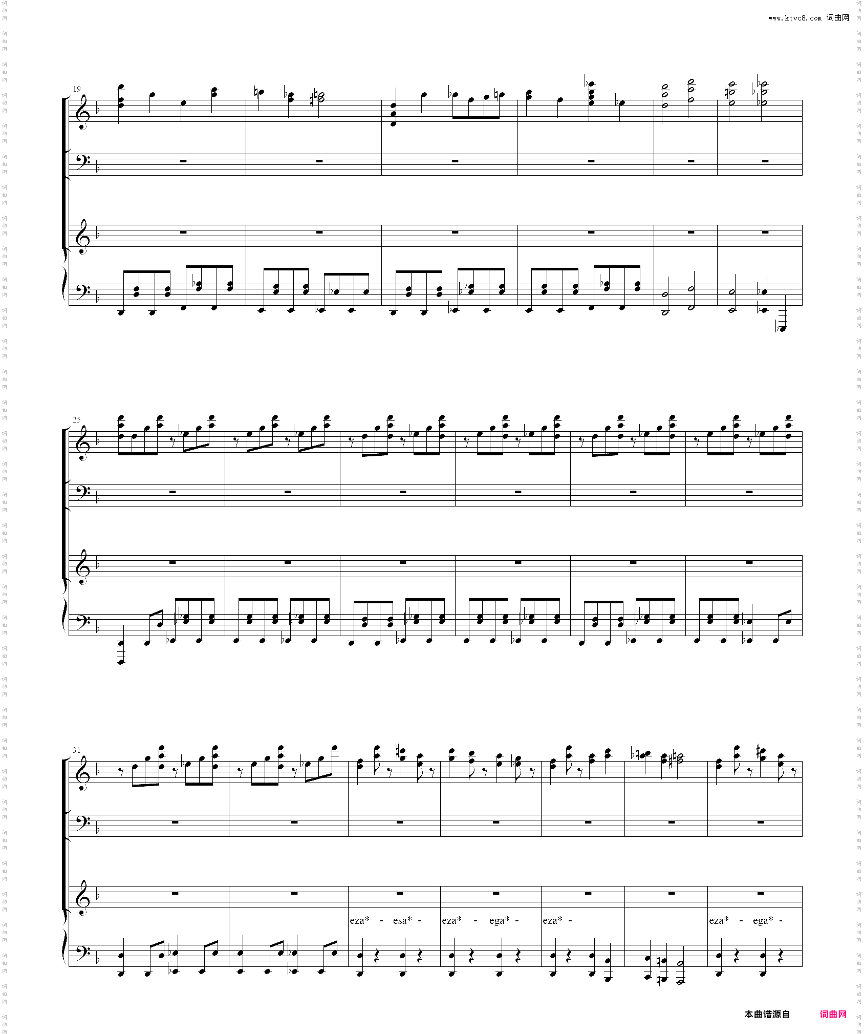 平安のエイリアン