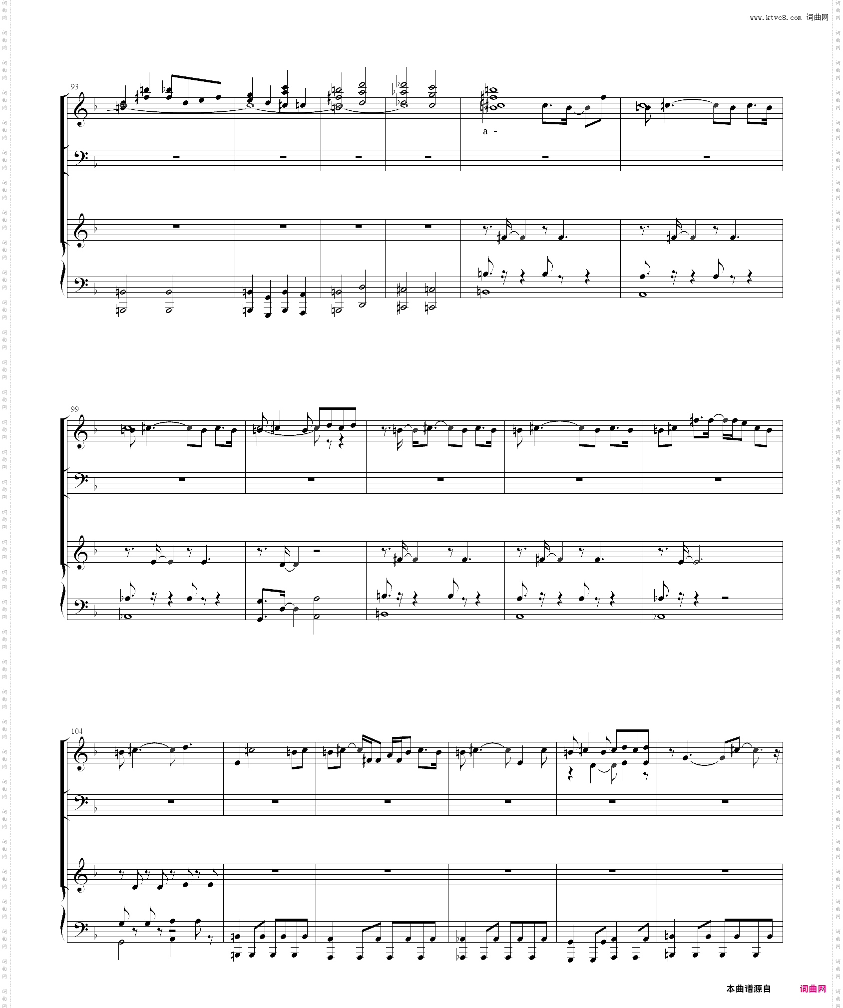 平安のエイリアン