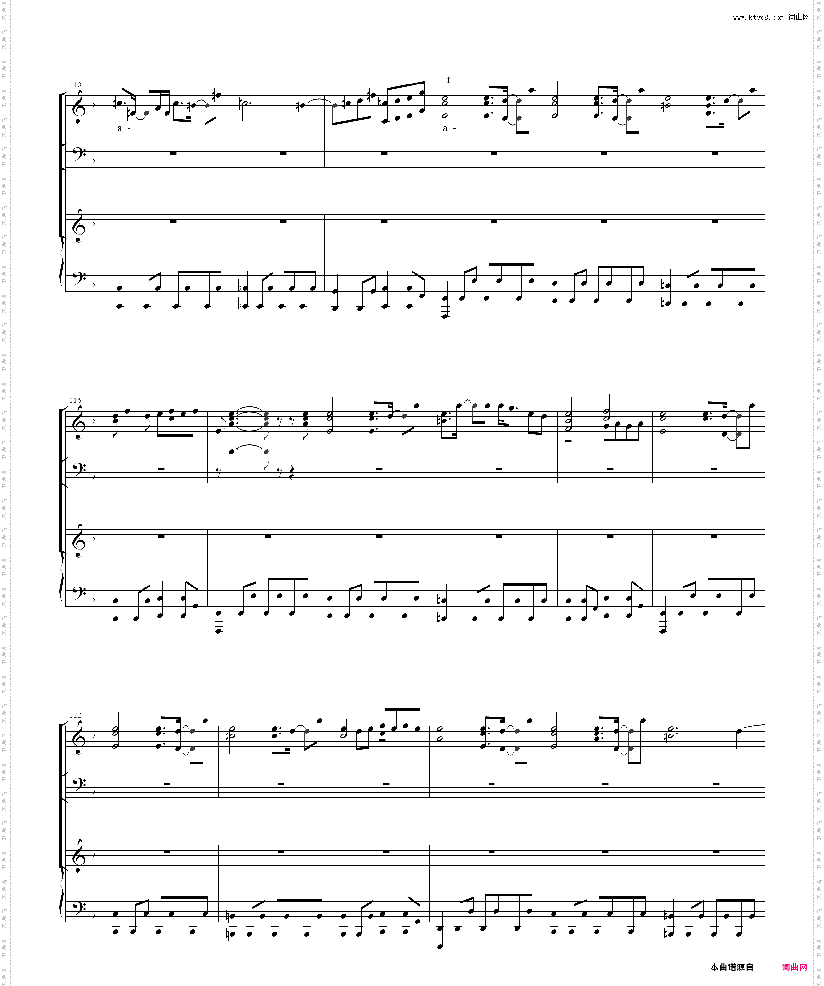 平安のエイリアン