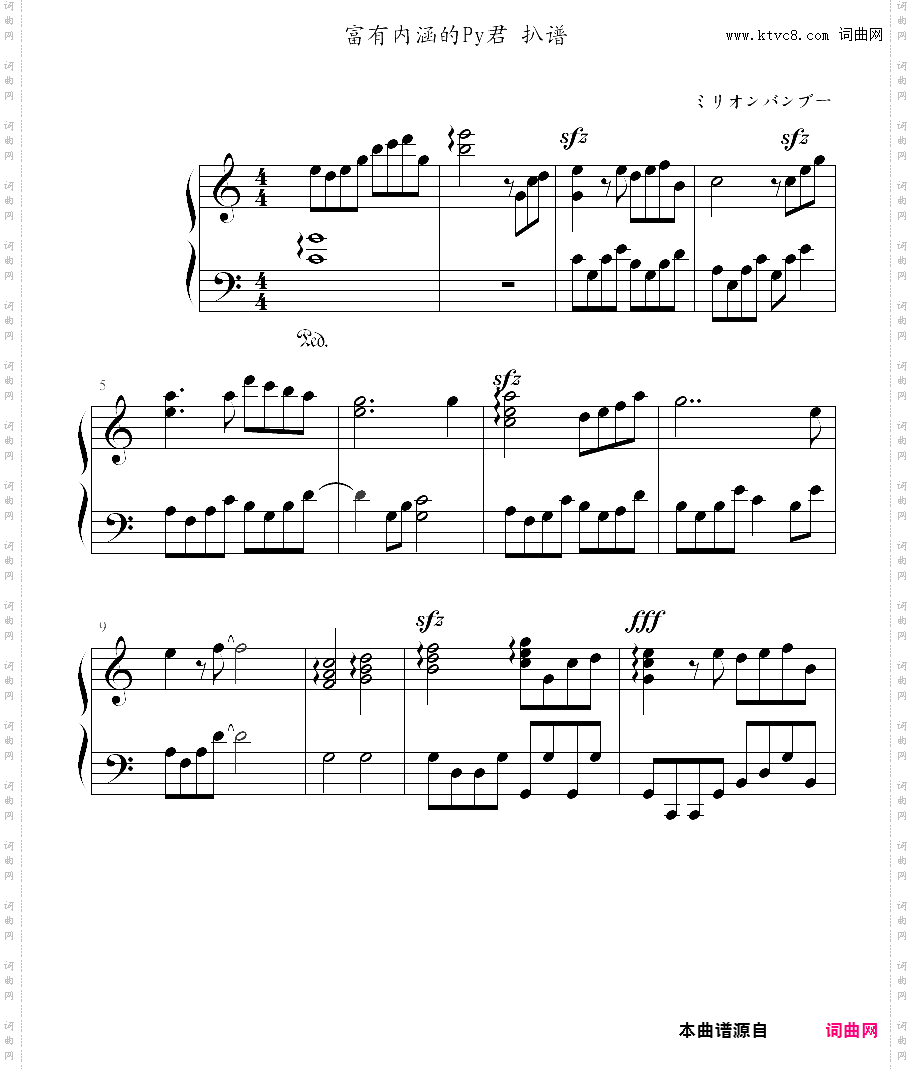 bgm16 【バラの花束をキミに】