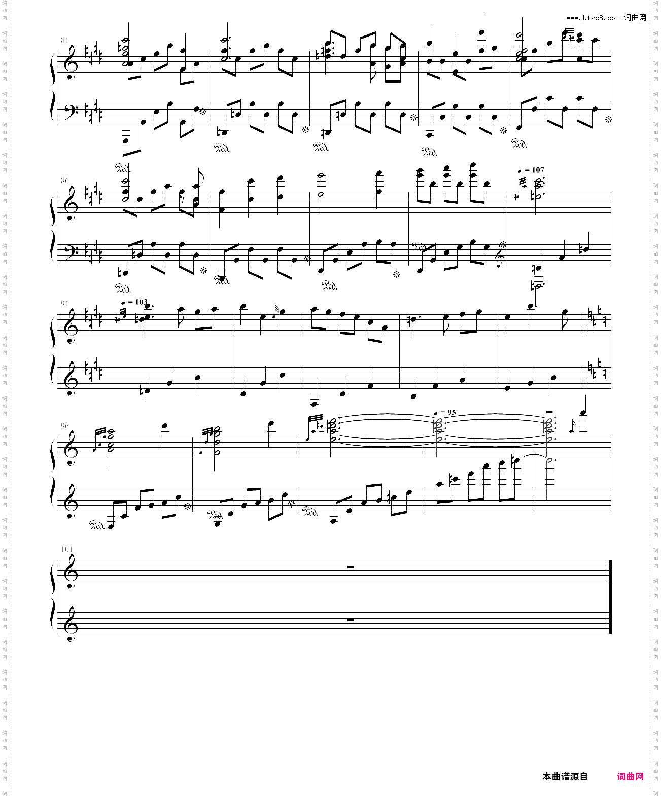 跳舞的线饭制 the forgiveness