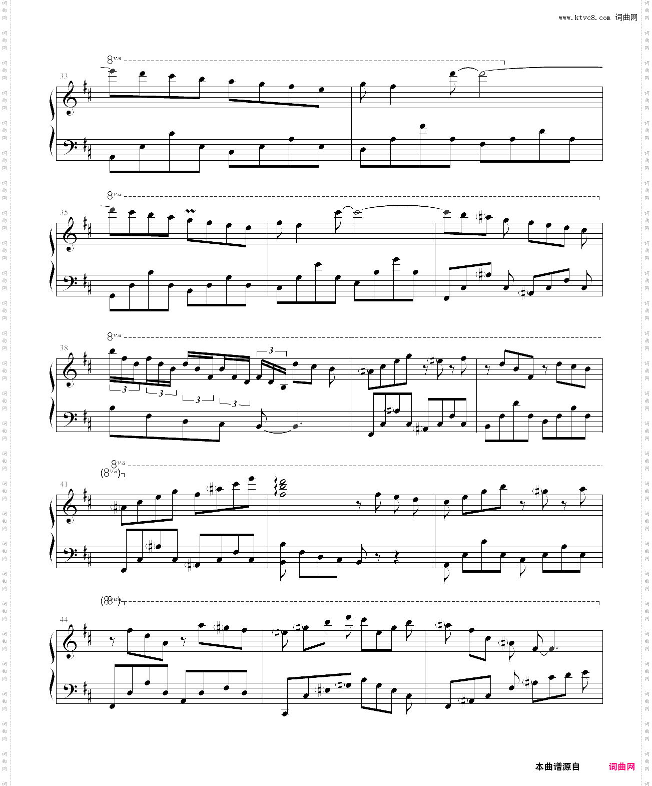 toccata 托卡塔