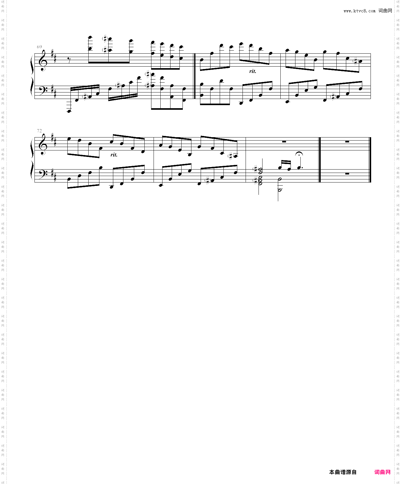toccata 托卡塔