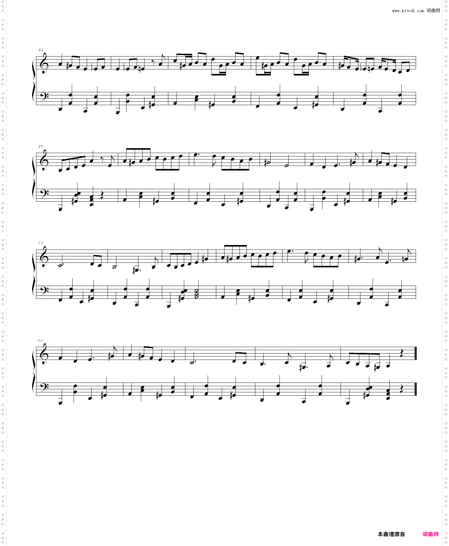 噬魂曲