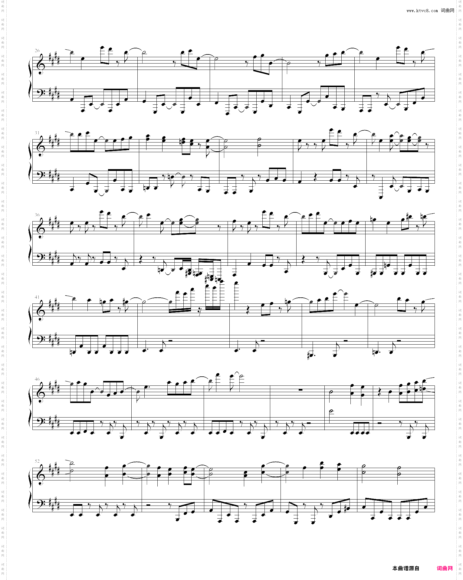 口袋妖怪黑/白 自行车bgm