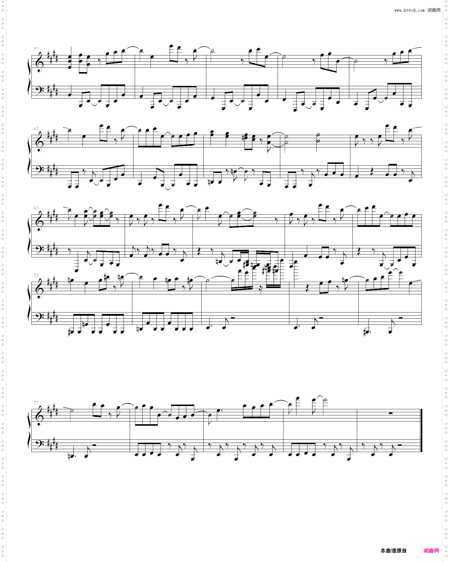 口袋妖怪黑/白 自行车bgm