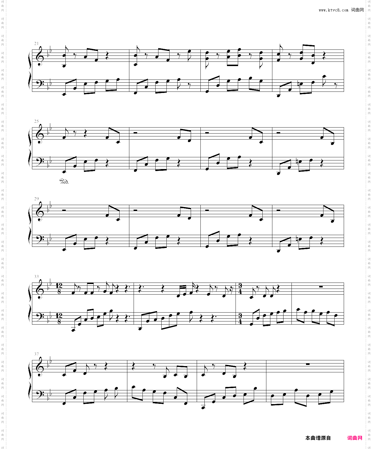 久遠 ~光と波の記憶~