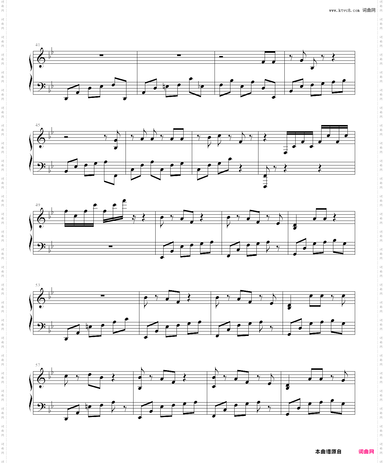 久遠 ~光と波の記憶~