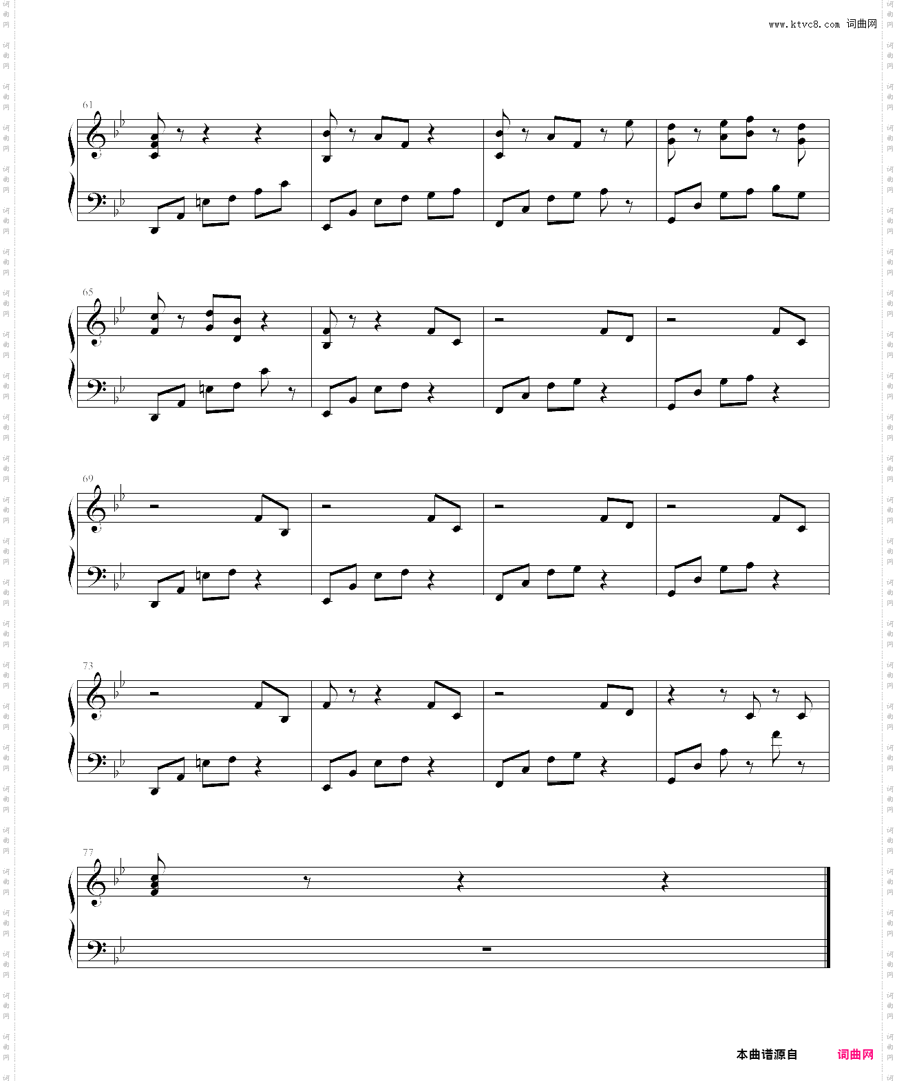 久遠 ~光と波の記憶~