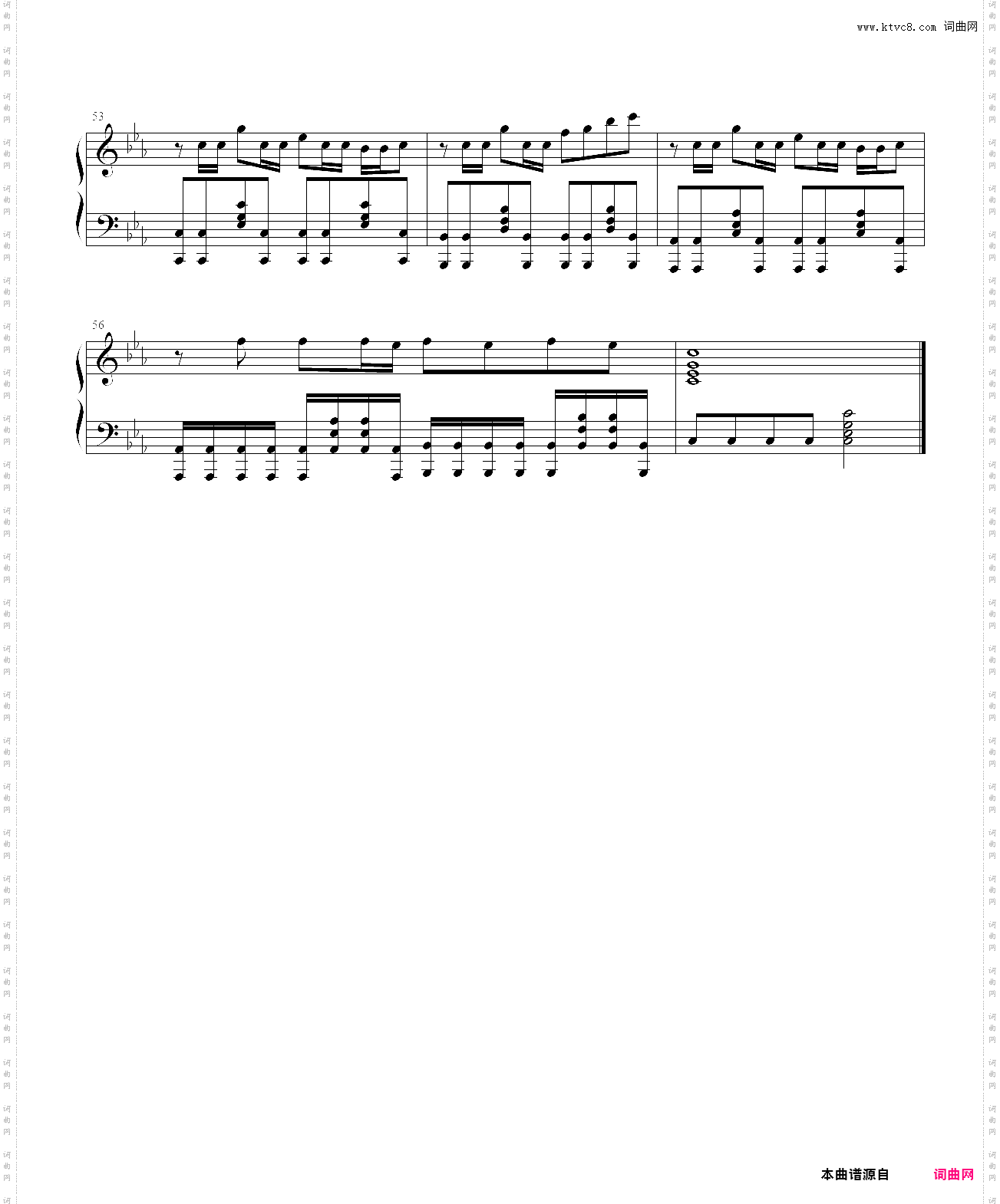 滚动的天空 遗迹 the relic