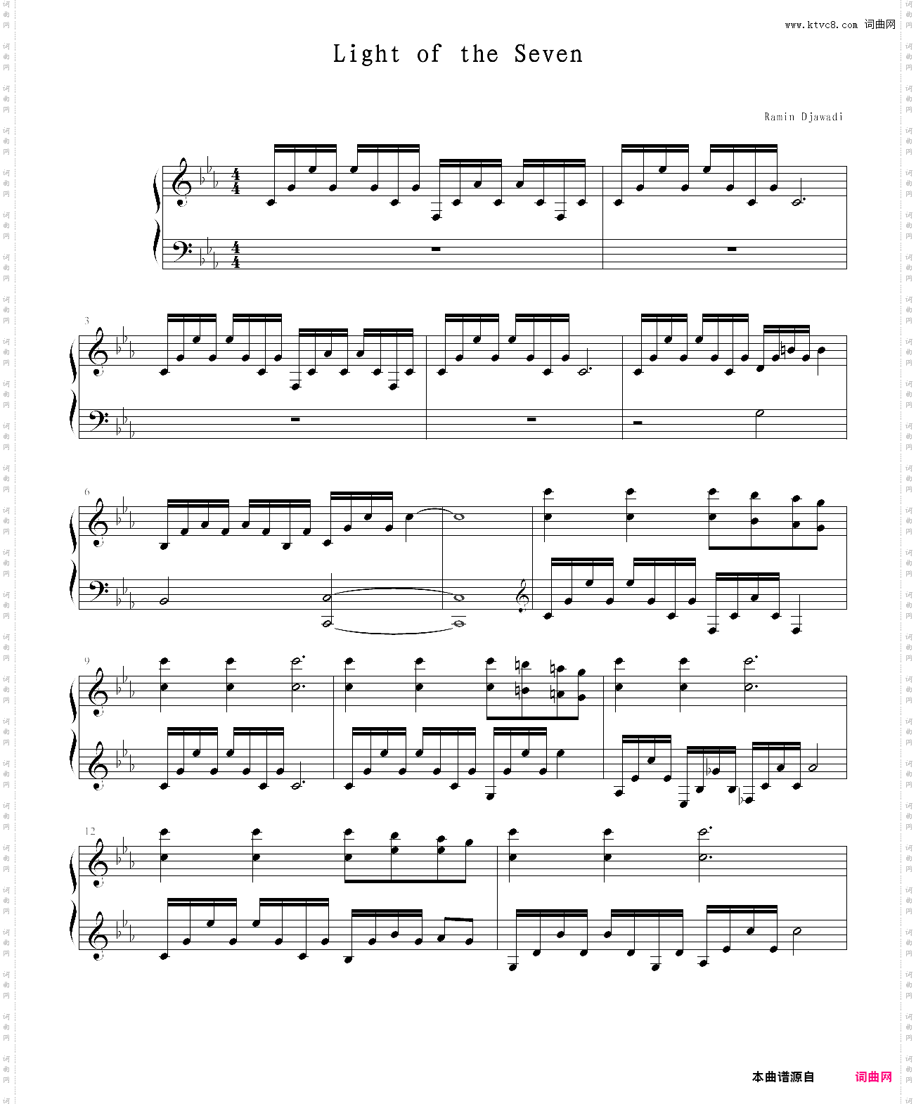 light of the seven 七神之光