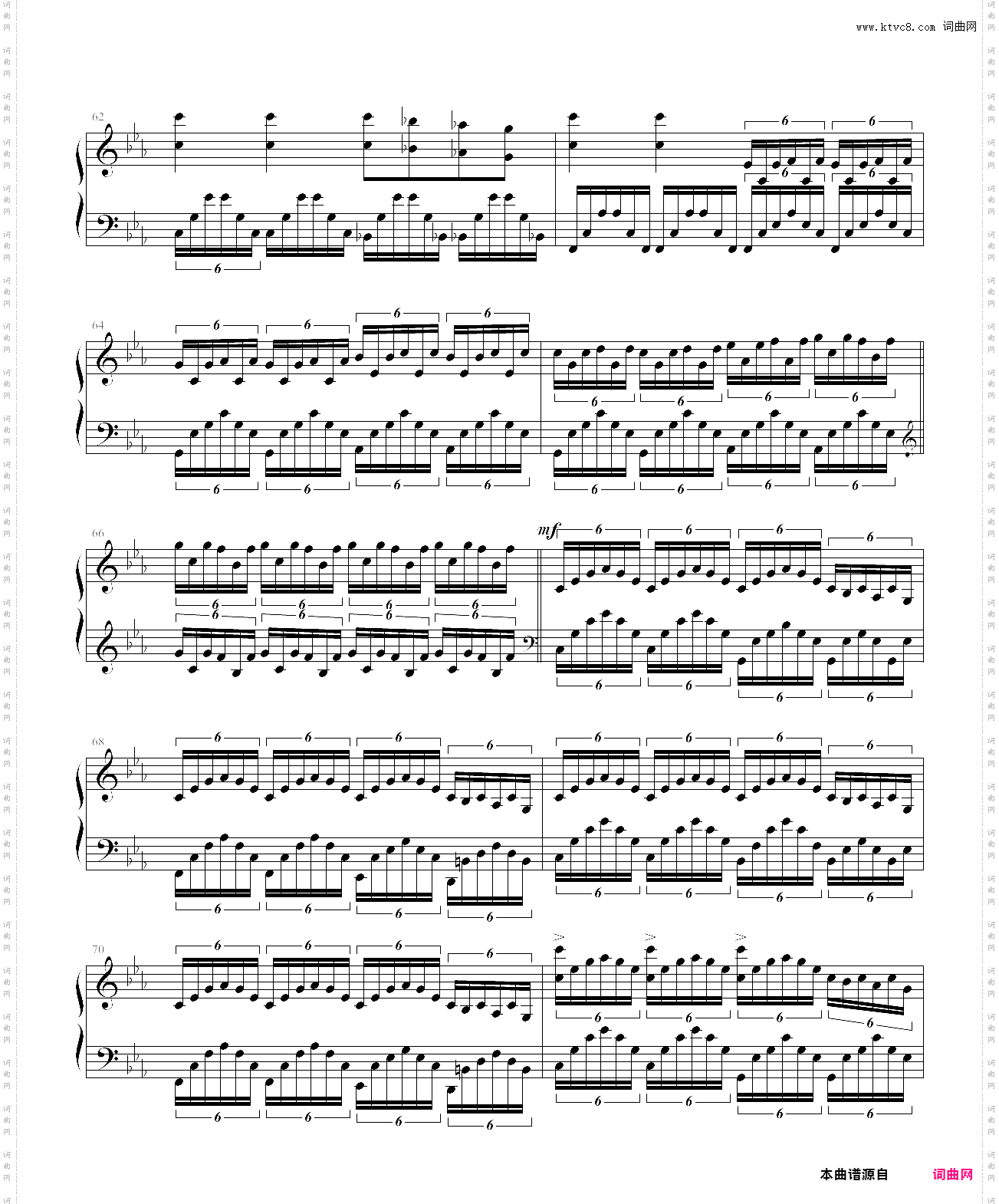 light of the seven 七神之光