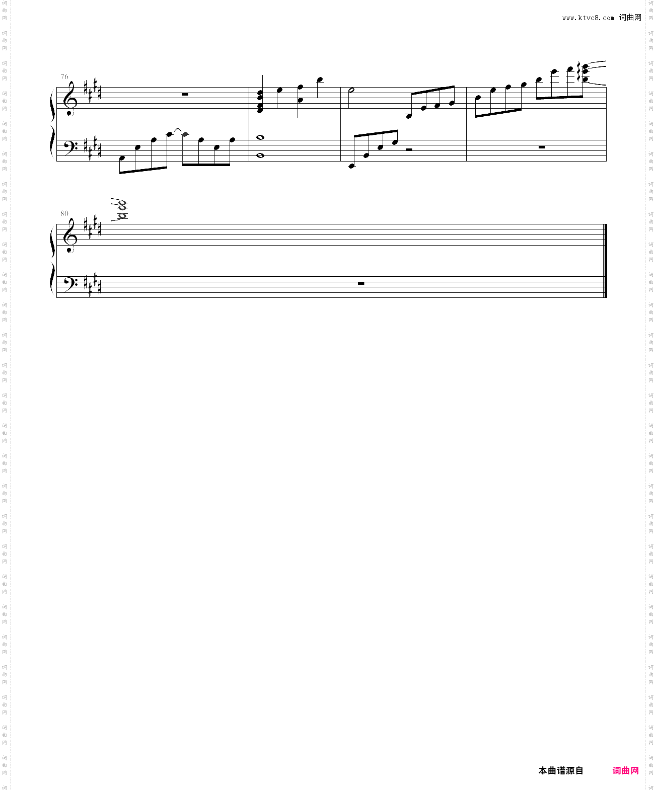 心の旋律-tari tari