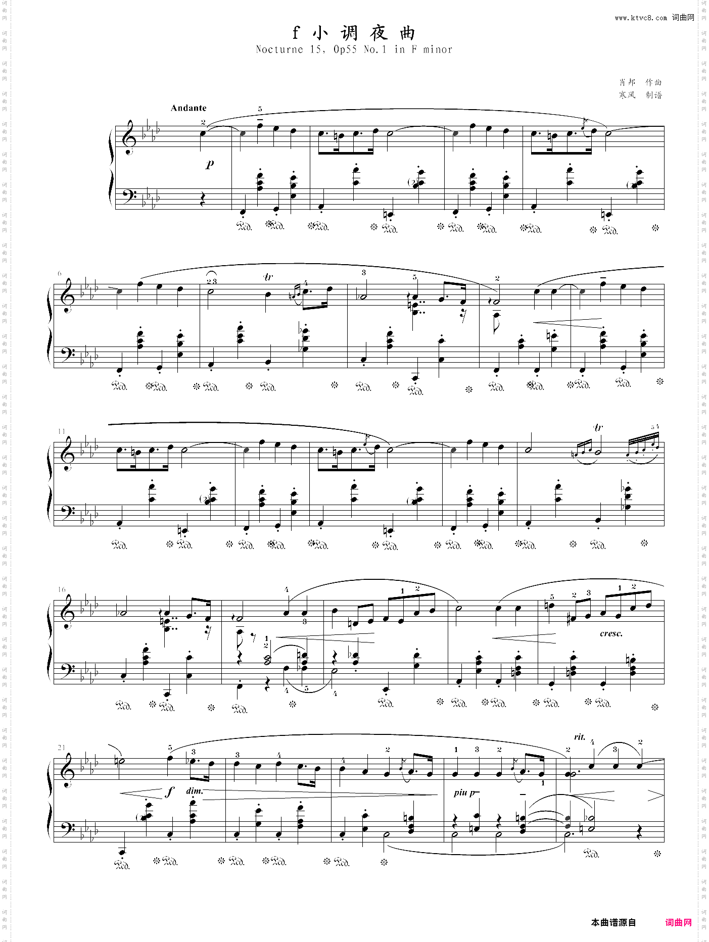 肖邦夜曲15