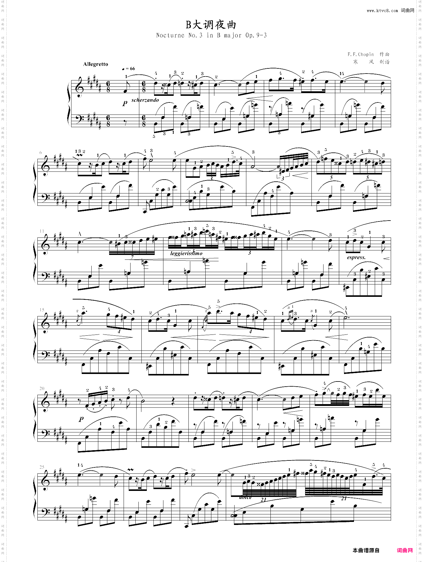 肖邦夜曲3