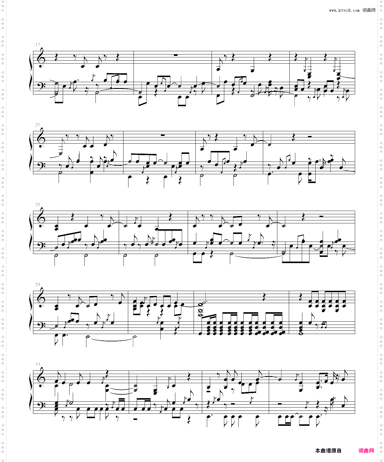 直到世界尽头改编完美版