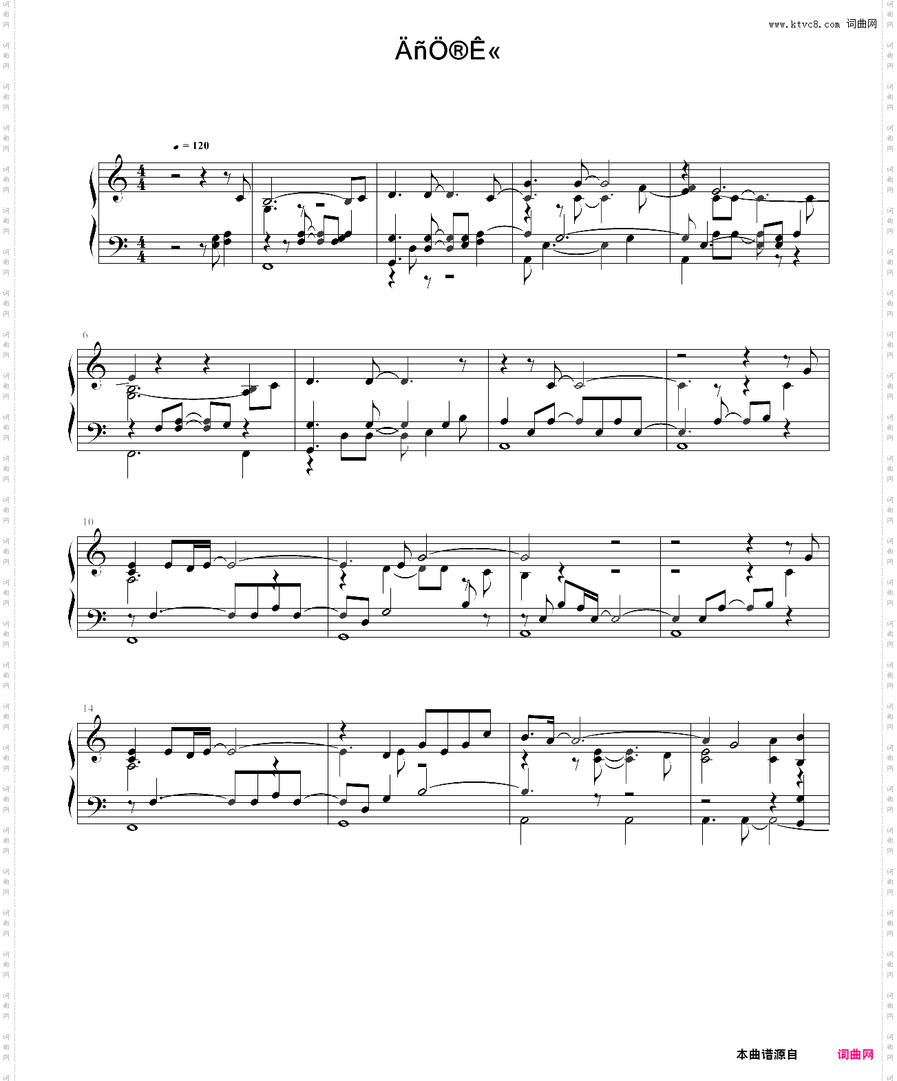 鸟之诗完美版