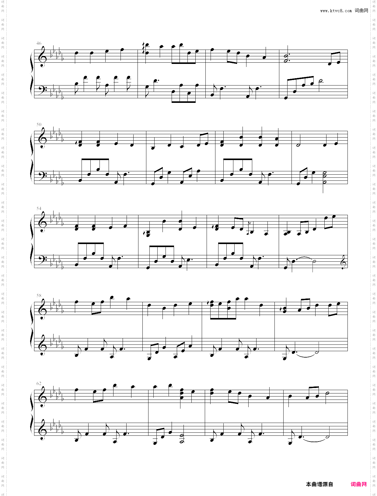 忘乡 - 清月 高度还原