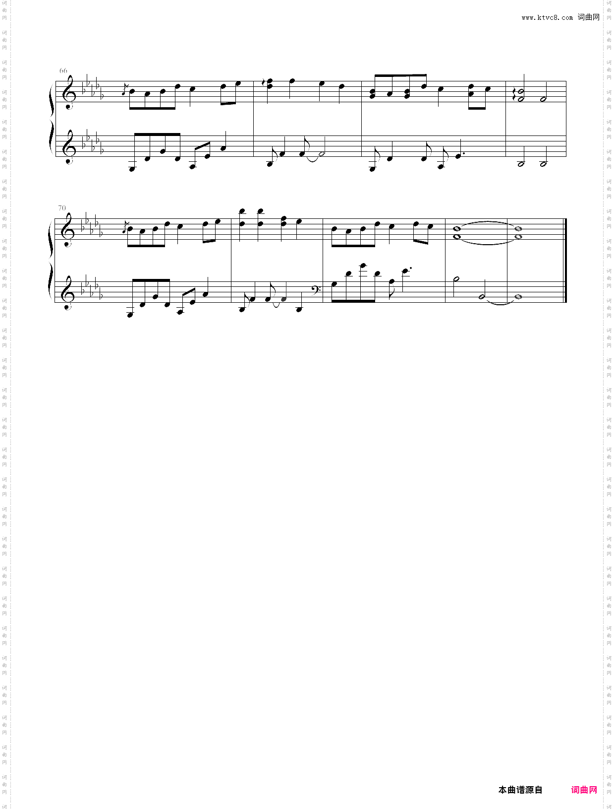 忘乡 - 清月 高度还原