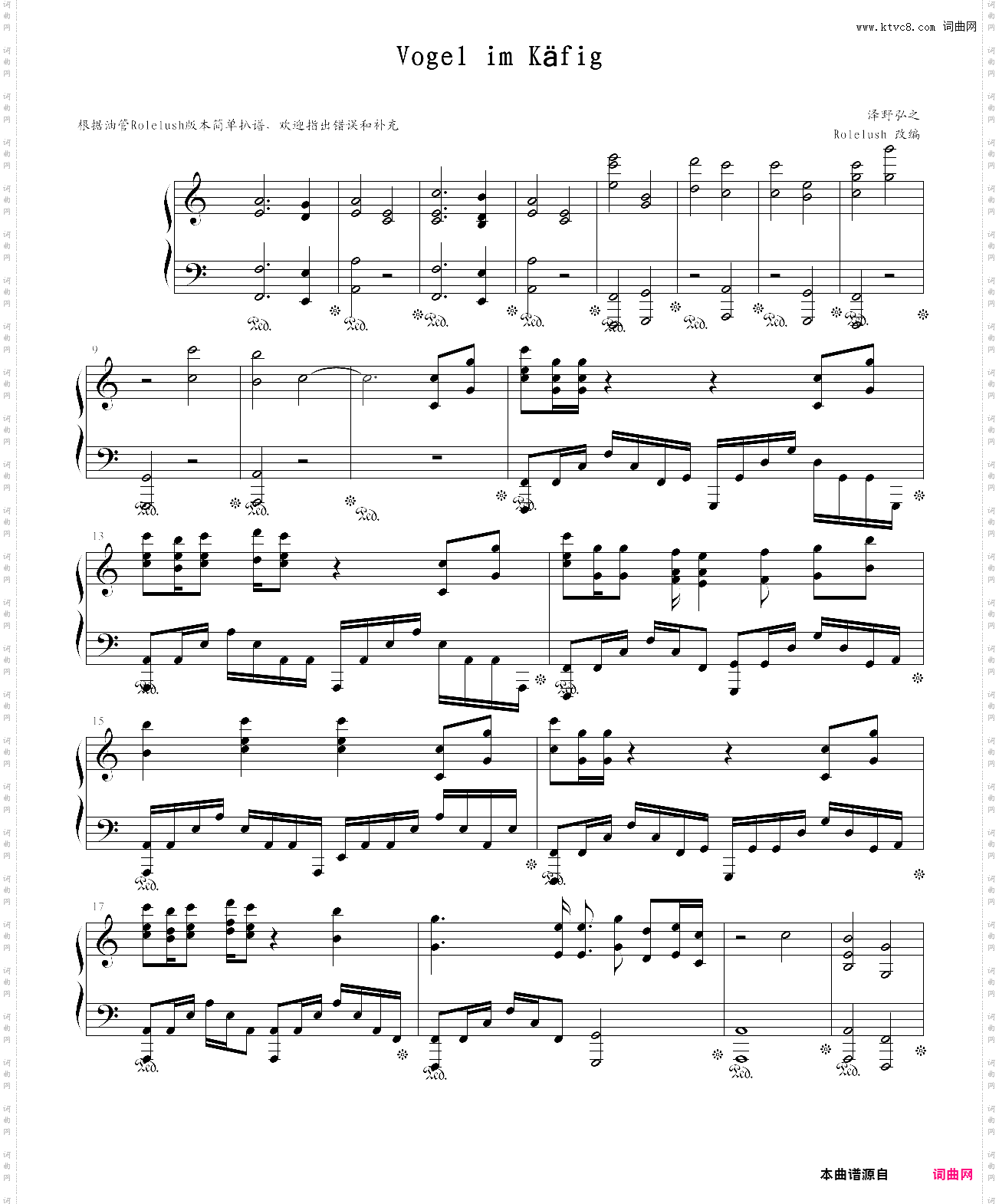 vogel im k?fig进击的巨人ost 笼中鸟