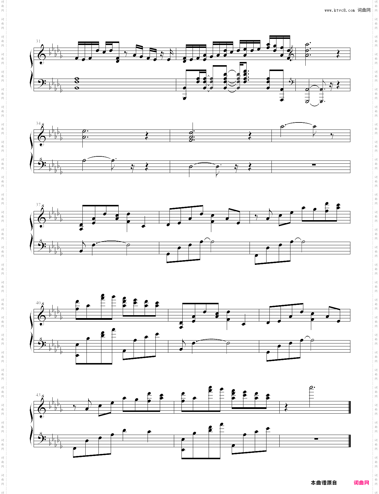 deemo - nightfall