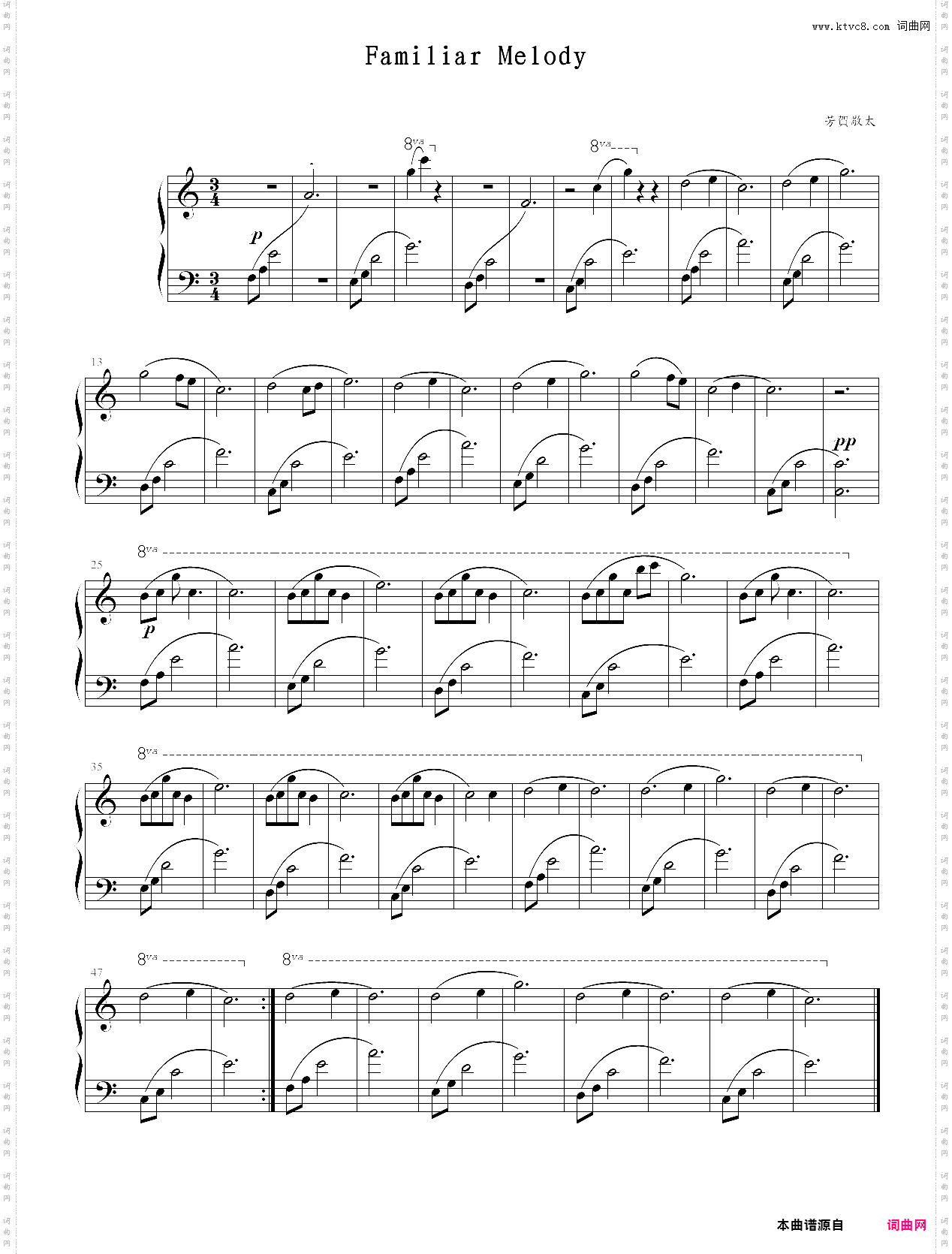 familiar melodyfate/grade order