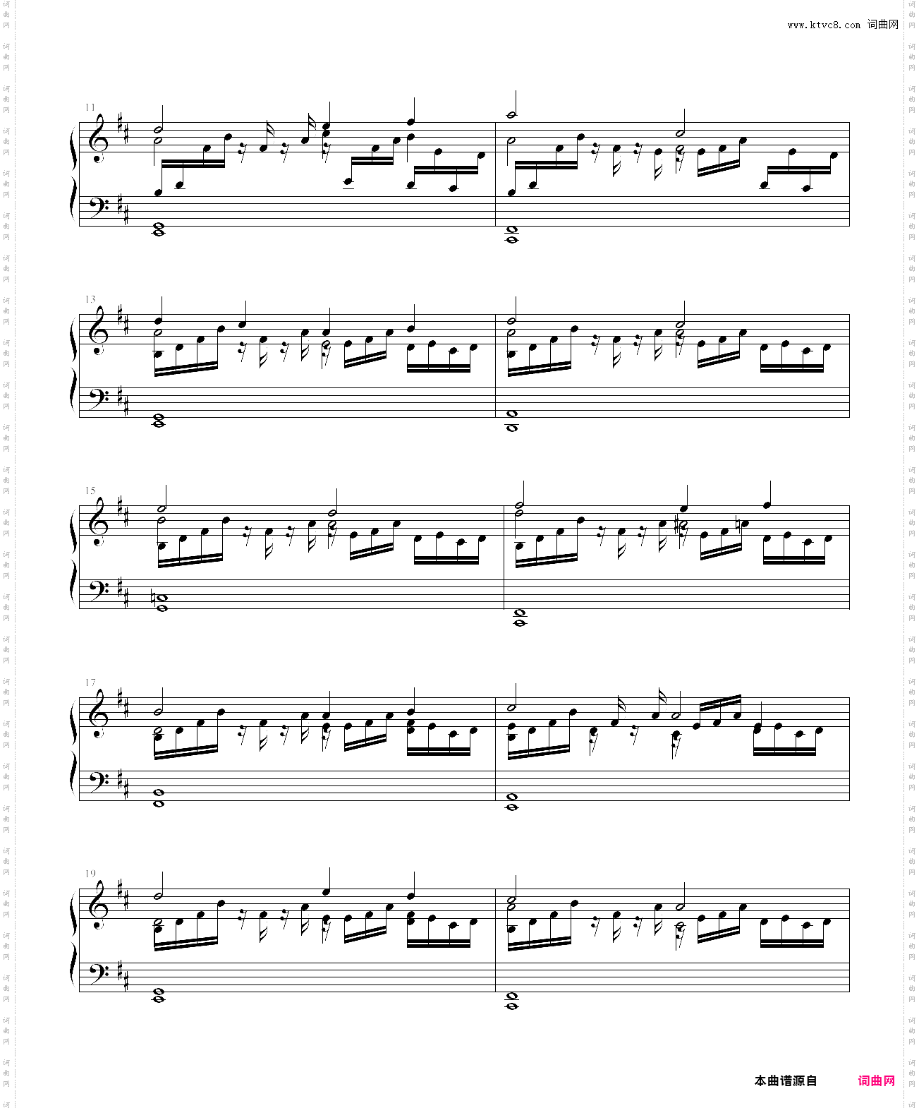 使命を抱いて肩负使命