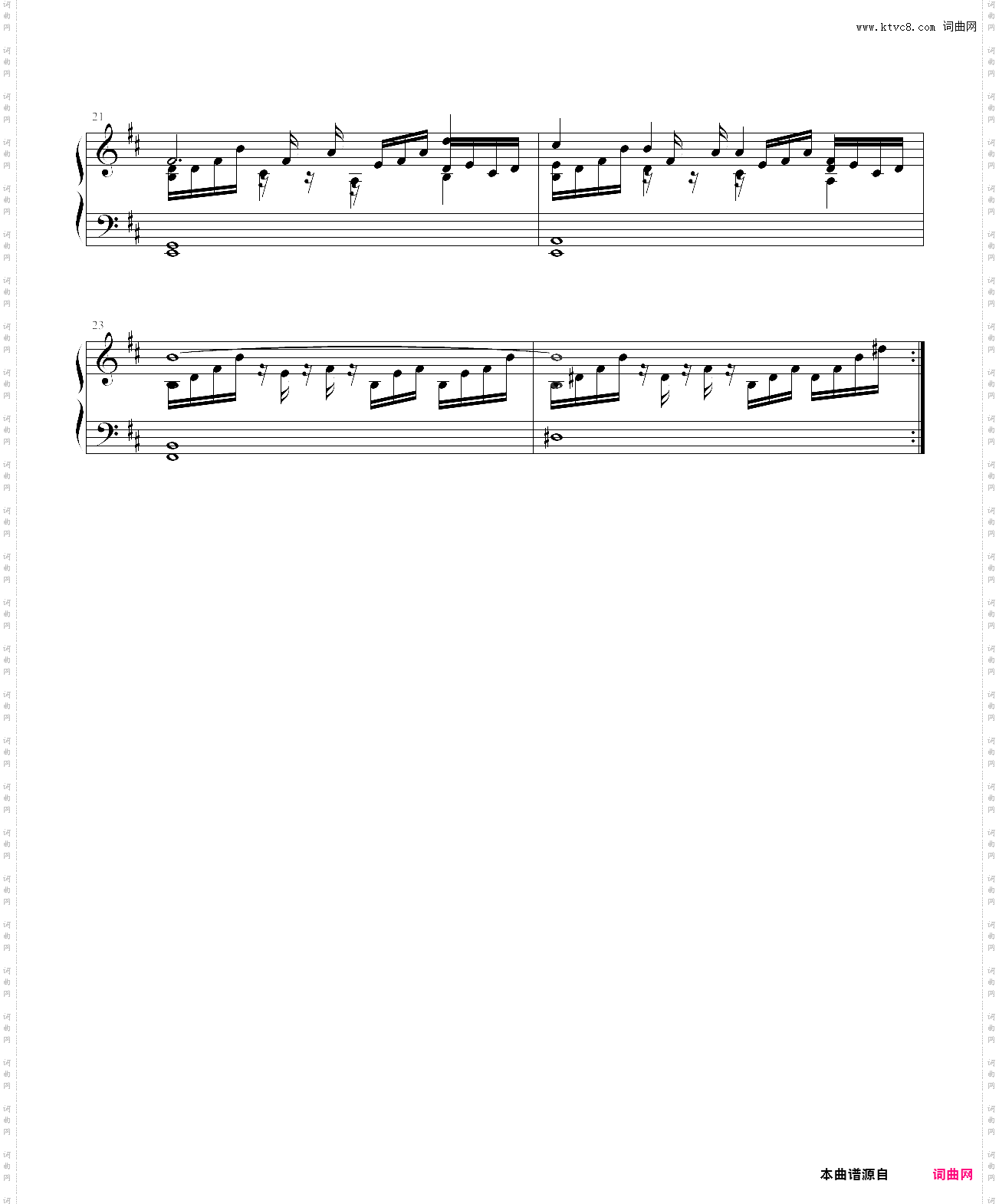 使命を抱いて肩负使命