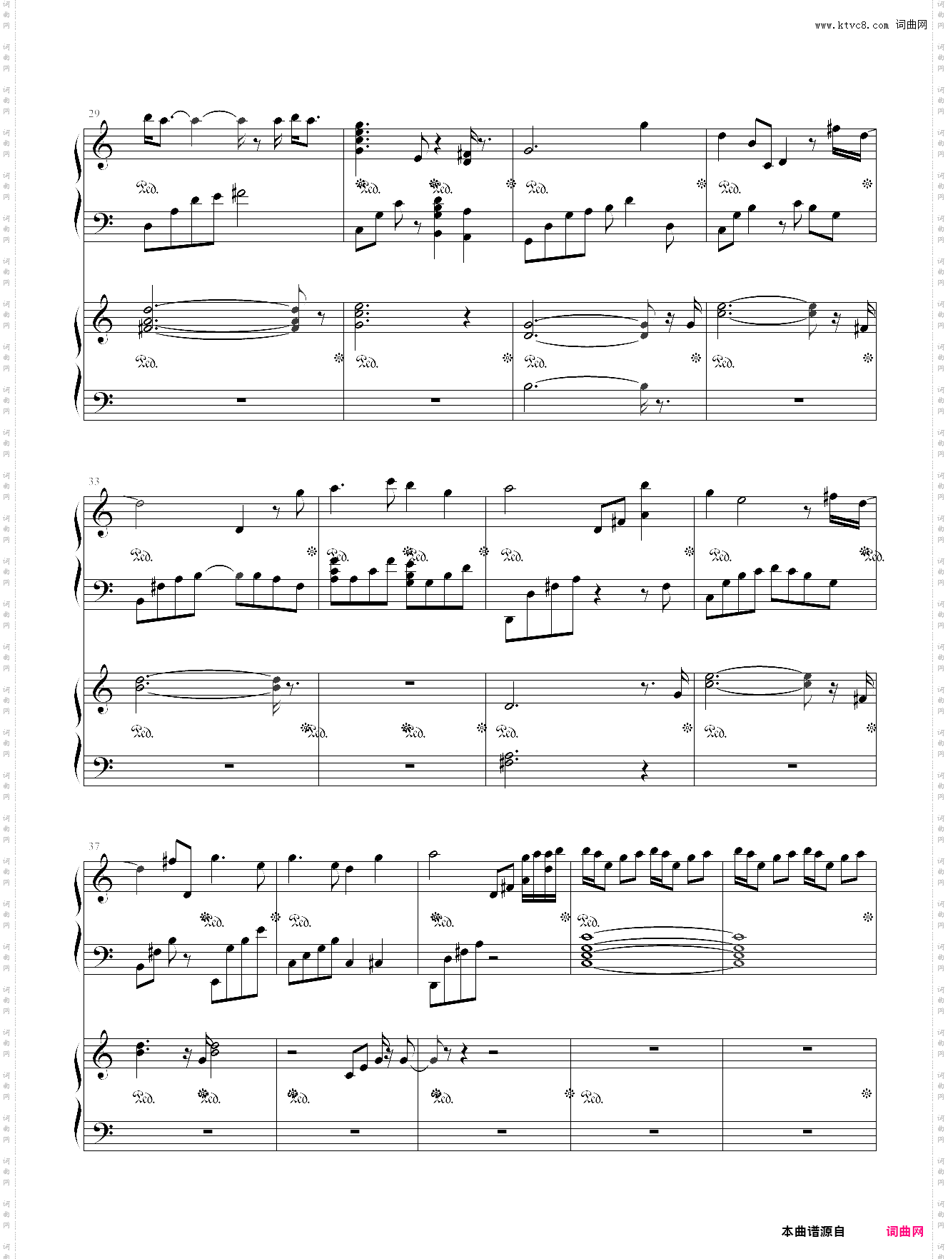 air - 夏影 vocal version