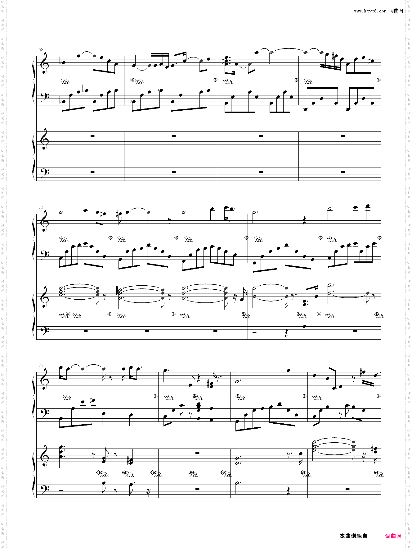 air - 夏影 vocal version