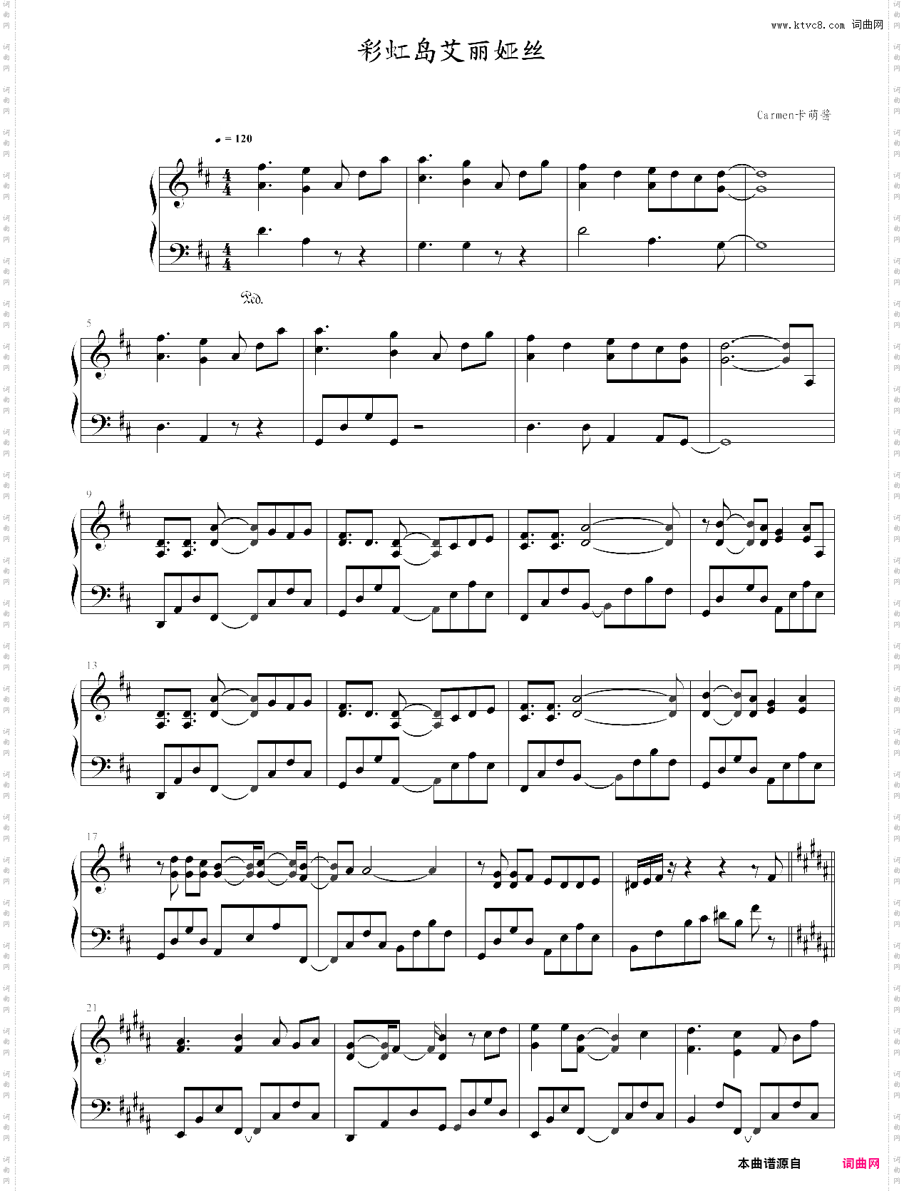 彩虹岛艾丽娅丝bgm钢琴版cover:la tale