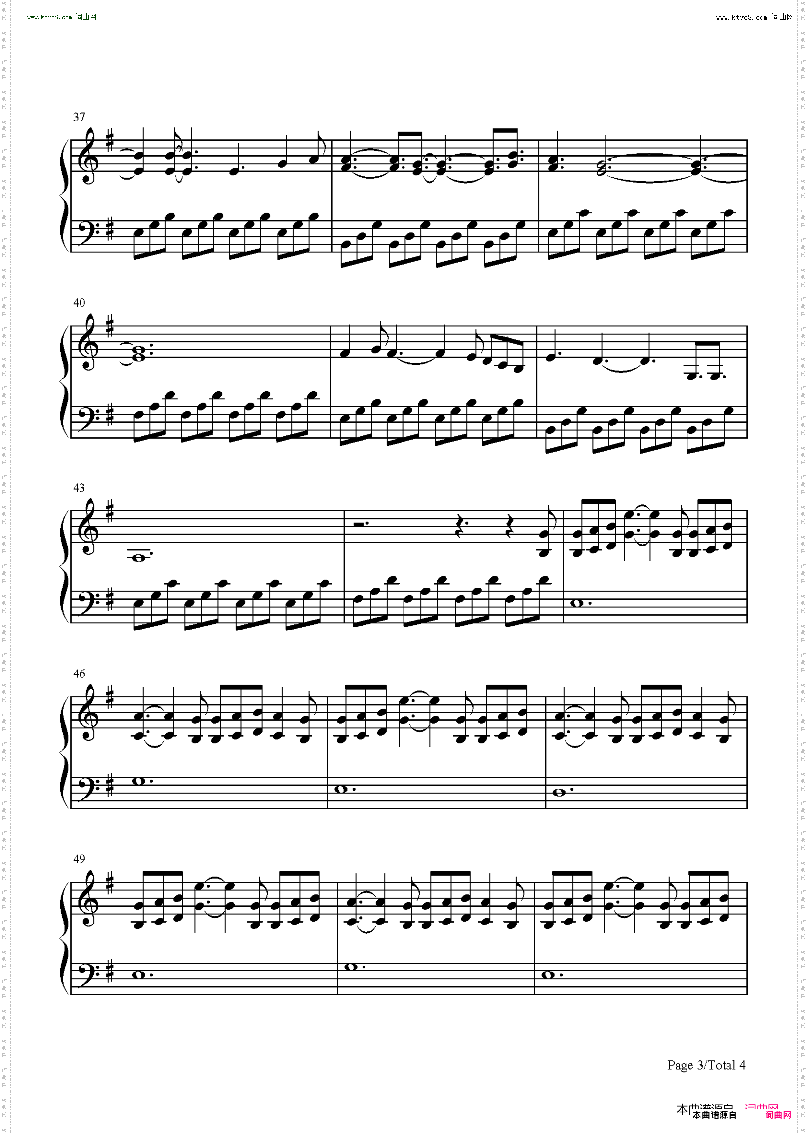 Lo Vas A Olvidar_亢奋特别篇插曲