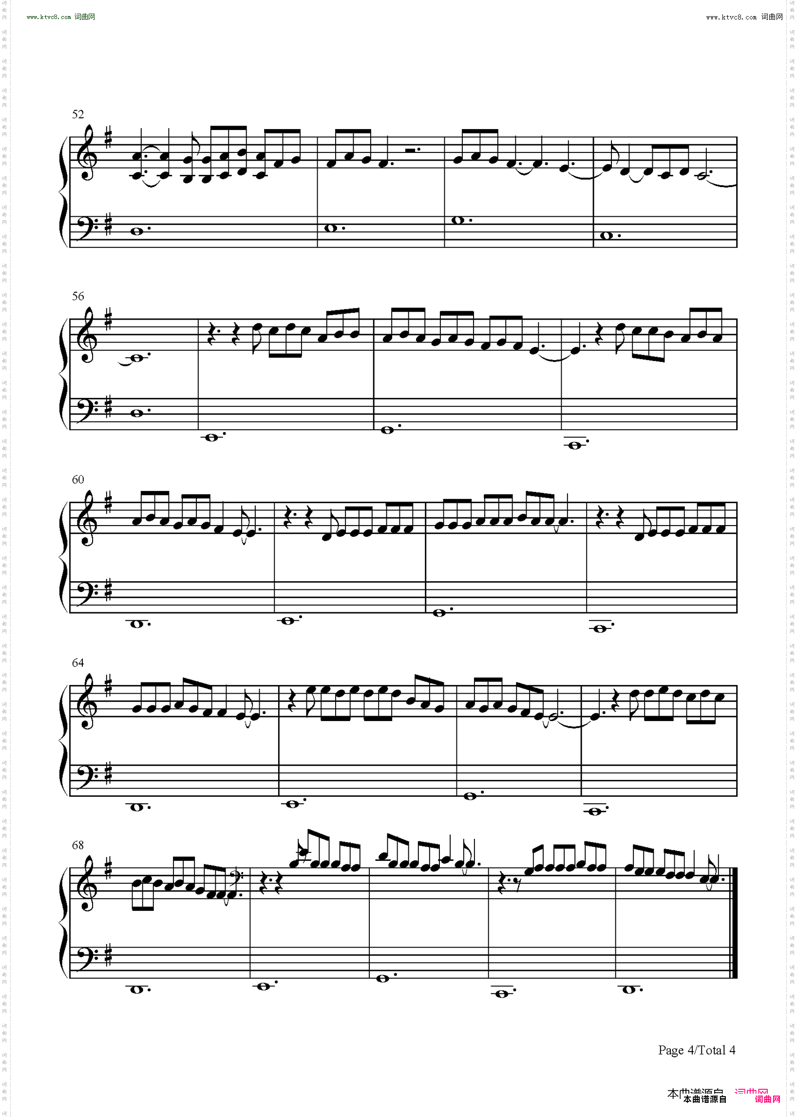 Lo Vas A Olvidar_亢奋特别篇插曲
