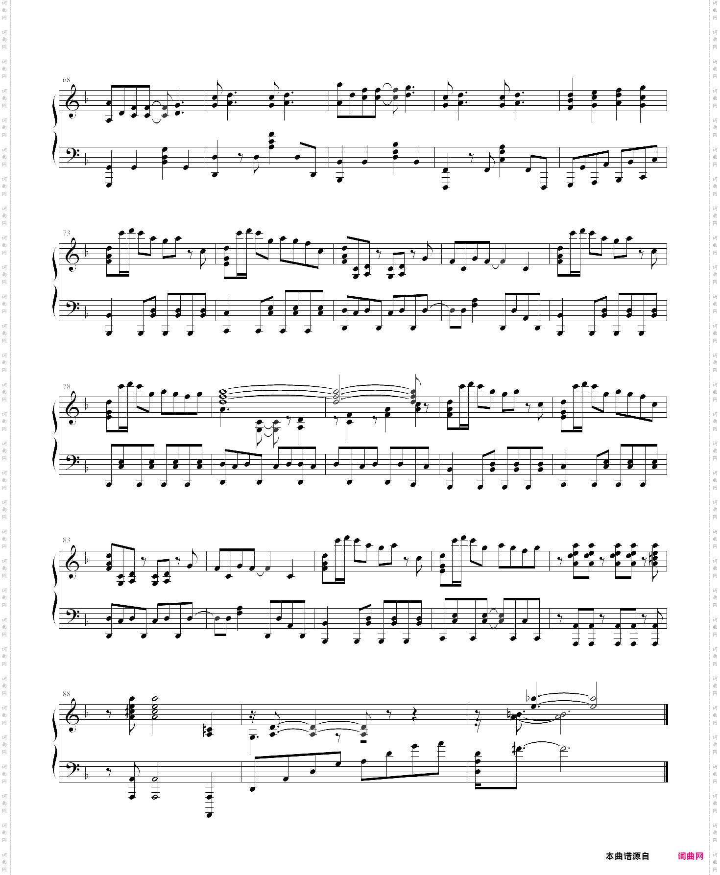 精灵宝可梦剑/盾-bgm-玛俐战斗主题