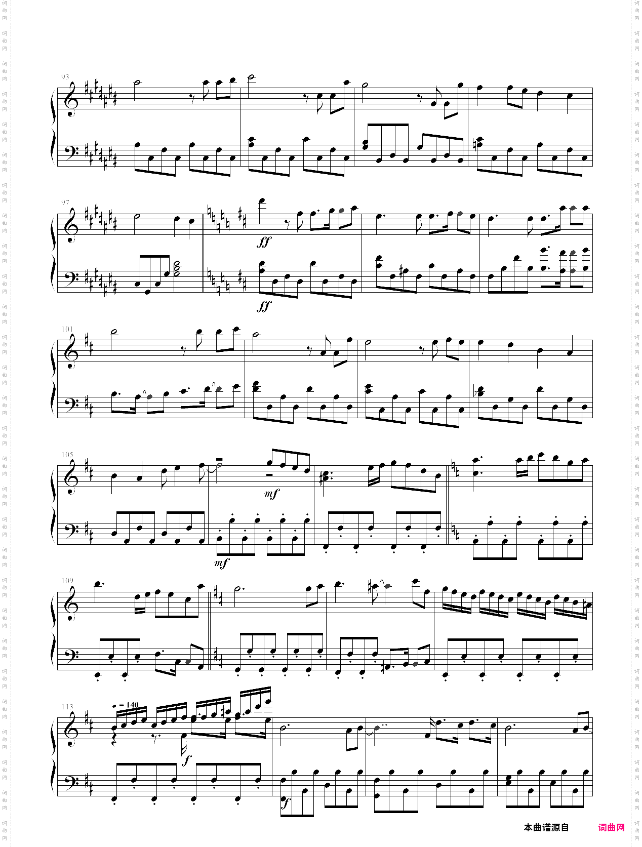 成名在望五月天,改编版