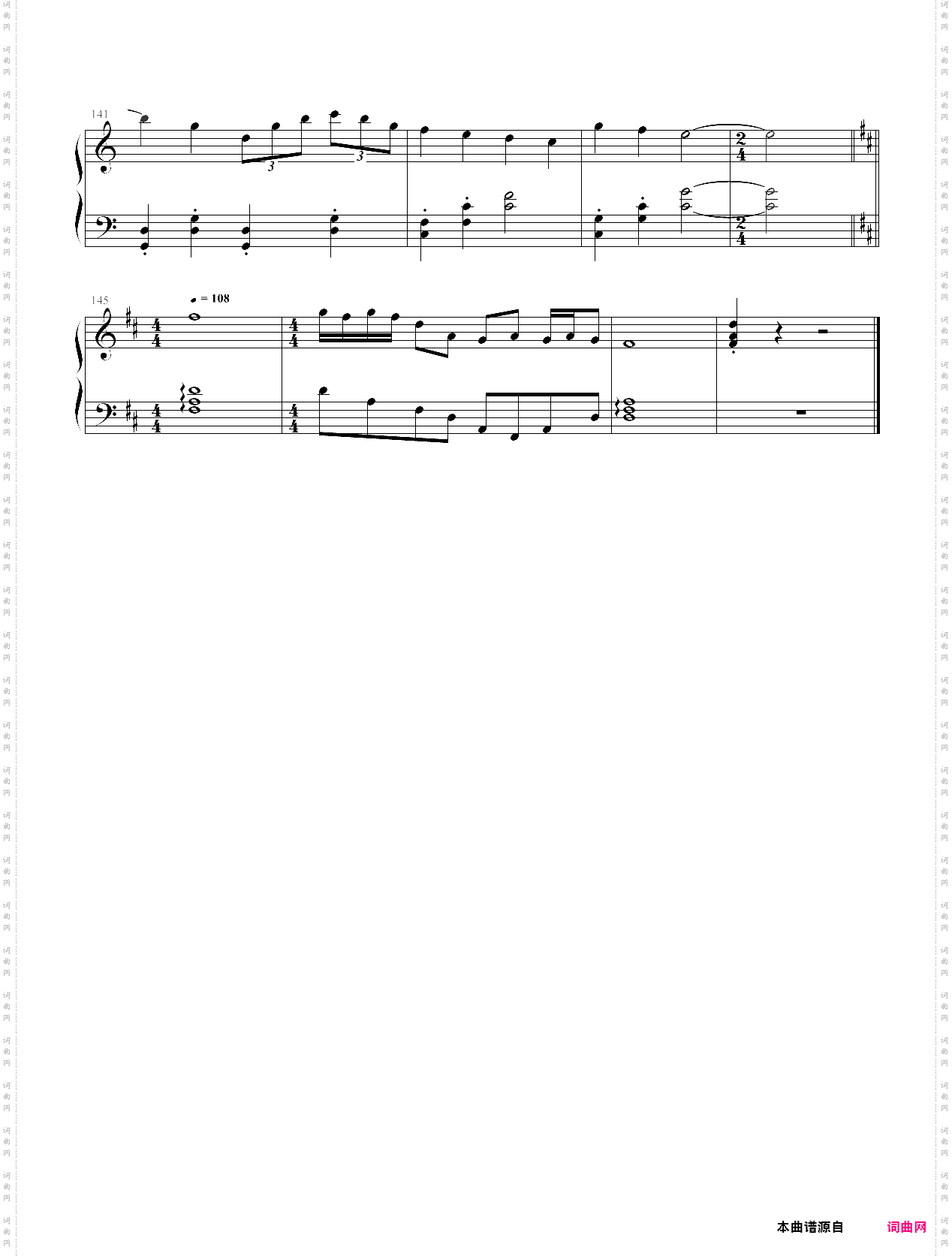 成名在望五月天,改编版