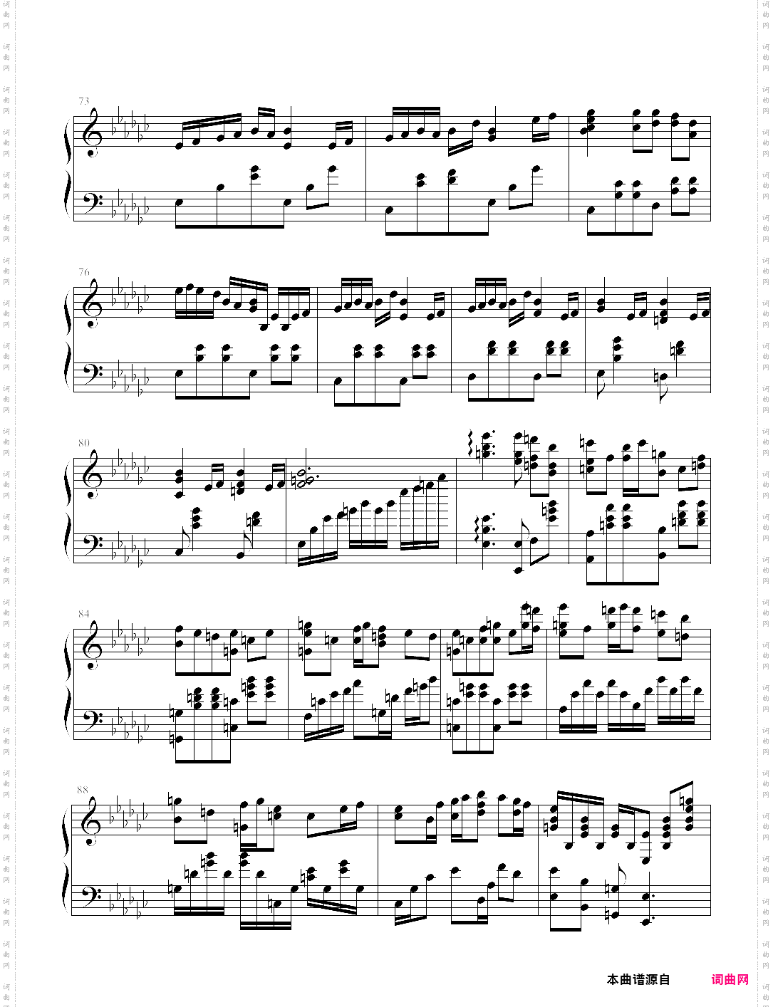 梦幻曲16--阑珊
