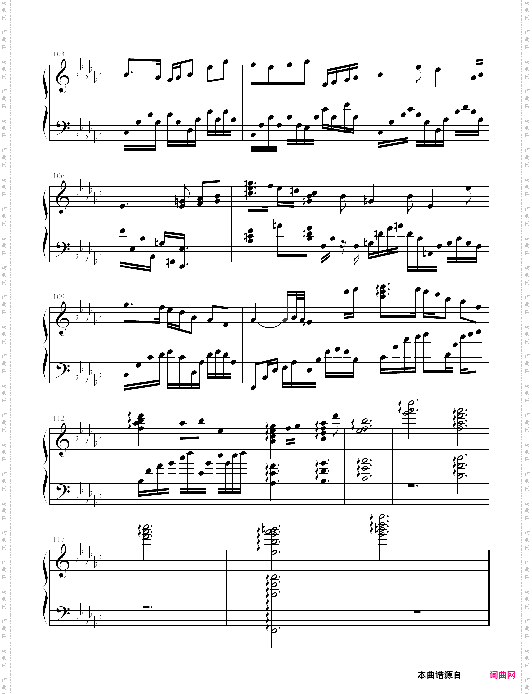 梦幻曲16--阑珊