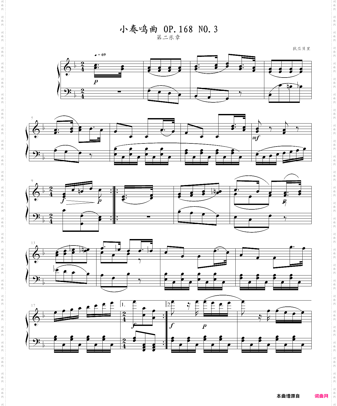 小奏鸣曲 op·168 no·3 第二乐章