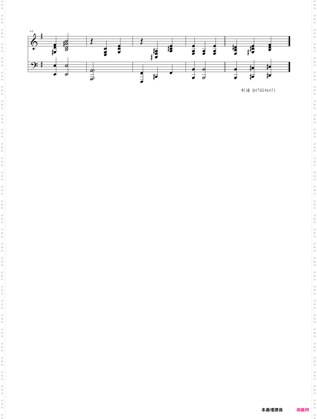 长大的童话 电影《西城童话》主题曲