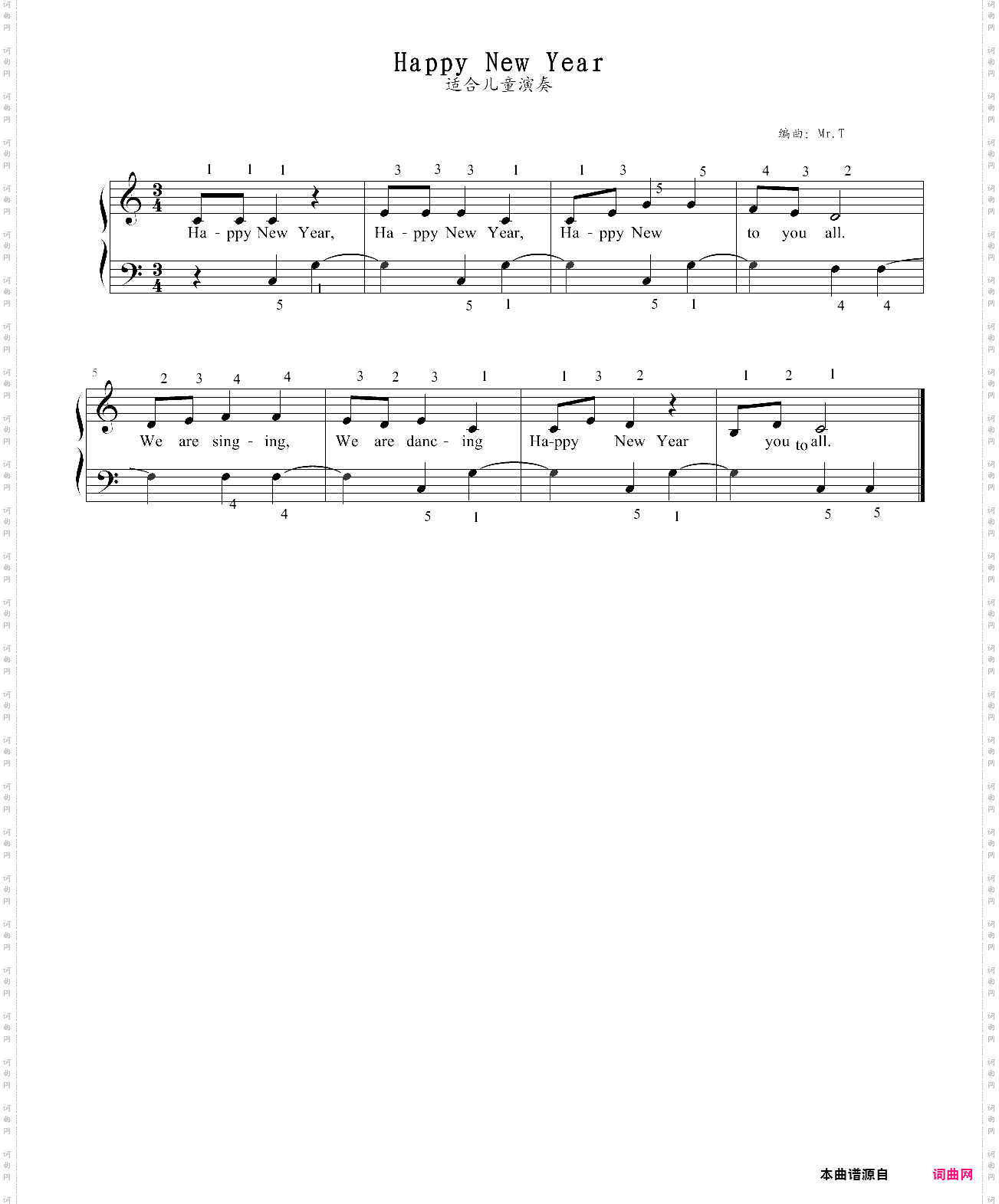 happy new year - 超简单版