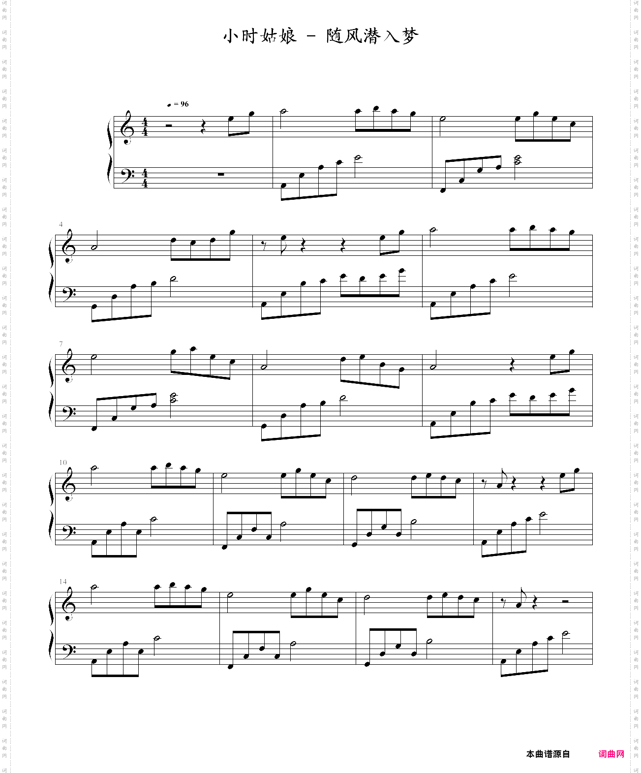 小时姑娘 - 随风潜入梦 c调演奏版