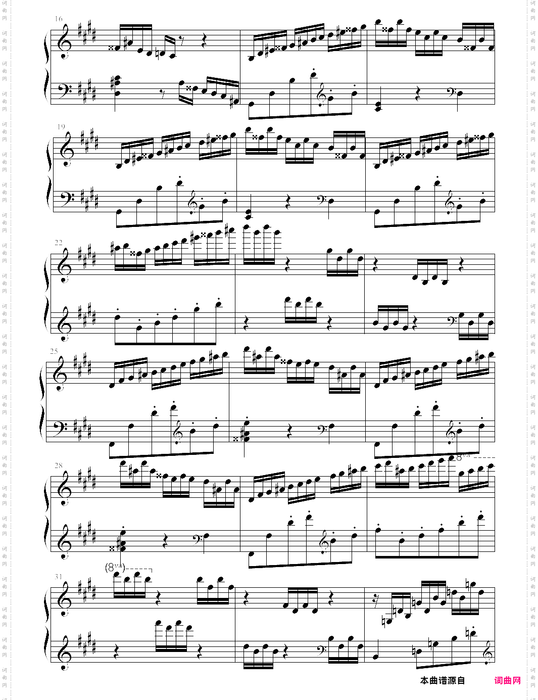 【钢琴块 2 等级歌曲】140· e大调练习曲