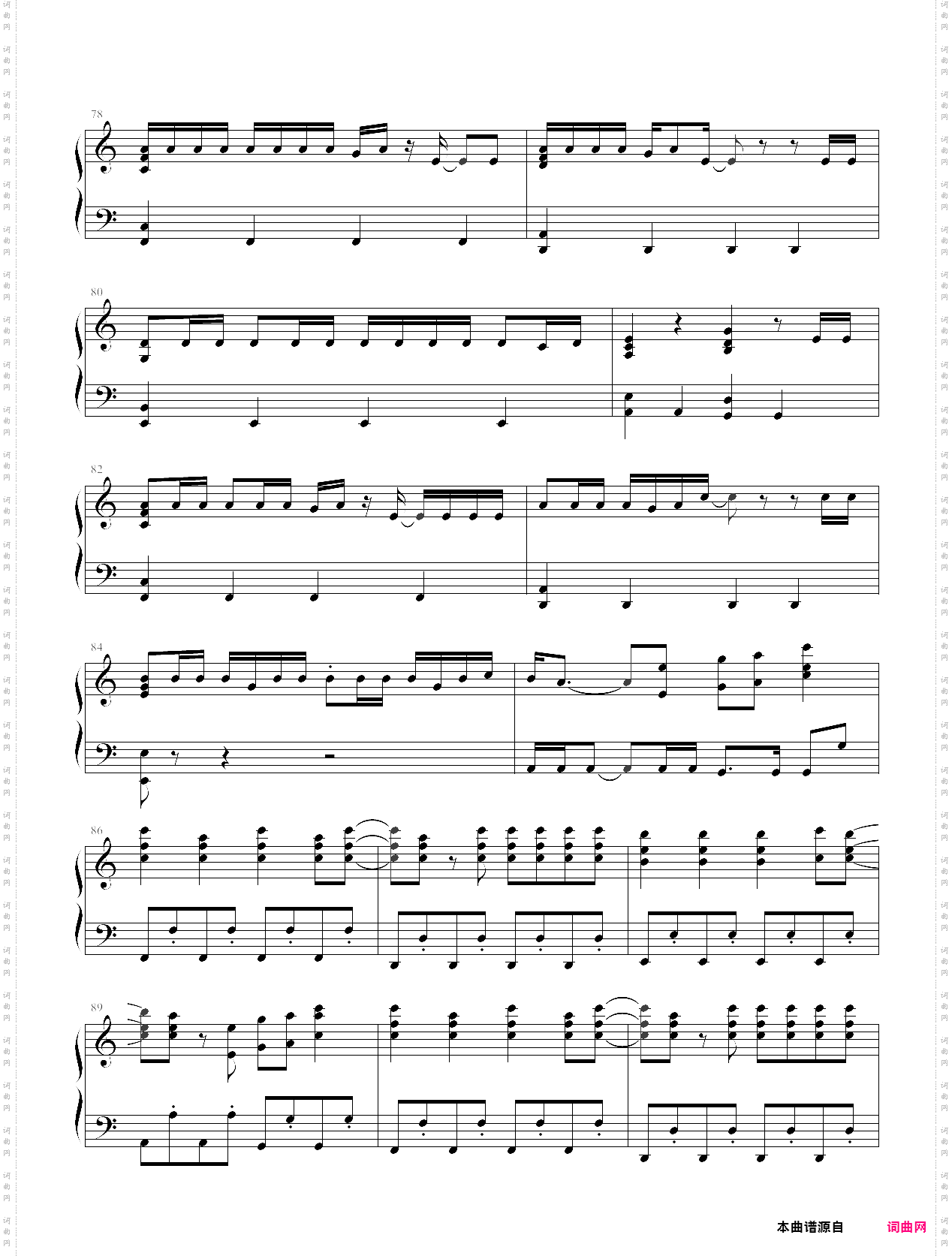 い~やい~やい~や